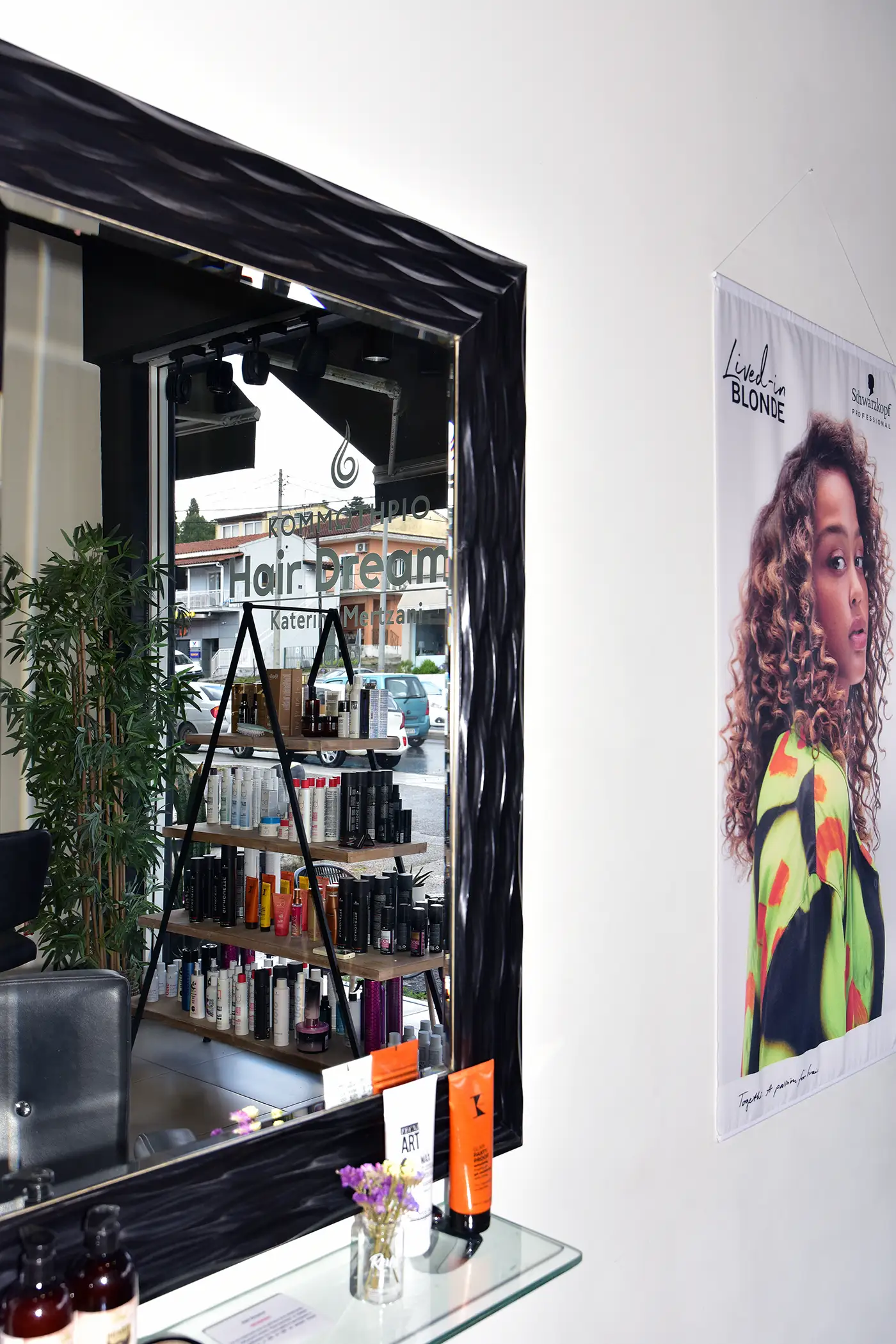 hair dreams corfu9703